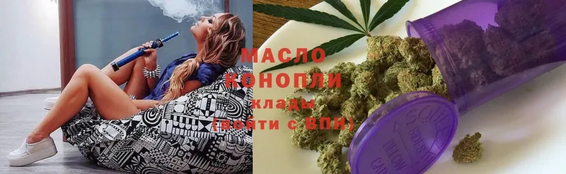 ТГК THC oil  где продают   Ишим 